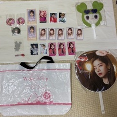 TWICE
