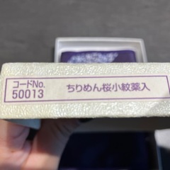 お薬入れ　ポーチの画像