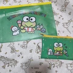 [開封のみ]サンリオ けろけろけろっぴ ポーチ2種