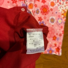 美品☆80サイズ袴（ロンパース）の画像