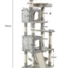 キャットタワーあげますの画像