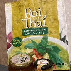 柚子茶＊オレンジマーマレード【グリーンカレーバッグ付き】