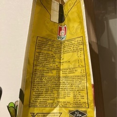 柚子茶＊オレンジマーマレード【グリーンカレーバッグ付き＆雨・日傘付き
】の画像