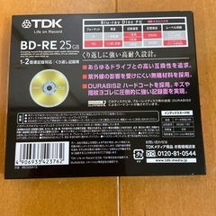 TDK BDーRE 25GB 繰り返し記録用の画像