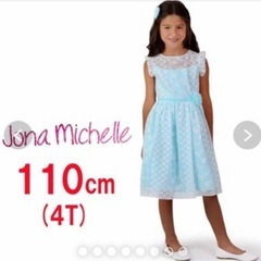 ドレス👗の画像