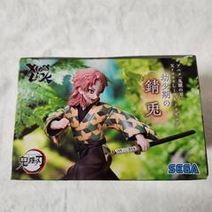 鬼滅の刃　錆兎の画像