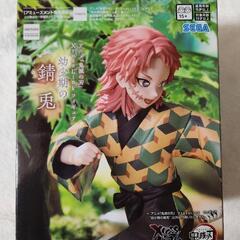 鬼滅の刃　錆兎の画像