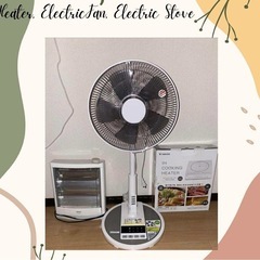 electric fan, electric stover, h...