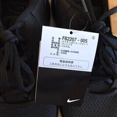 【新品未使用】　NIKE　ランニングシューズ　26cmの画像