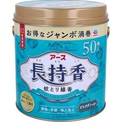 蚊取り線香 アース長持香49巻 