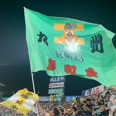 ホークスファンの方(関西)！！