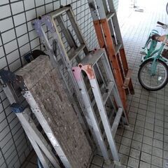 脚立　まとめて全部　アルミ　ハシゴ