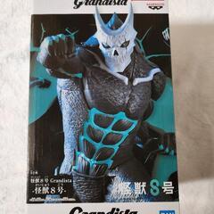 怪獣8号