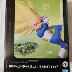 ドラゴンボール