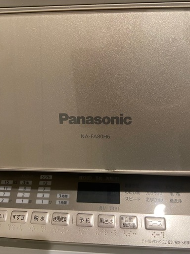 パナソニック洗濯機