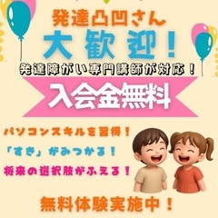 受講生募集☆の画像