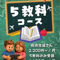 受講生募集☆の画像