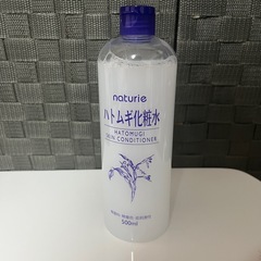 【23日午前処分】ほぼ未使用 ナチュリエ ハトムギ化粧水