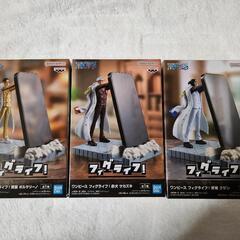 ワンピース(3個セット売り)