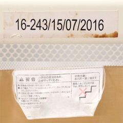 【お話し中】0220526942■ 日本育児 ちょっと おくだけとおせんぼ　Sサイズ　ナチュラルの画像