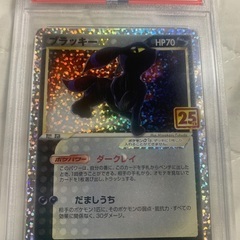 ブラッキー　25th ポケモンカード