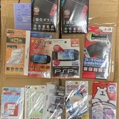 DS 3DS 2DS VITA PSP  switch フィルム