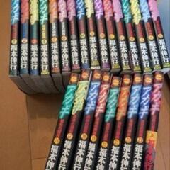 アカギ 漫画