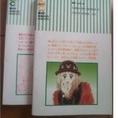 ジーザスクライストの画像