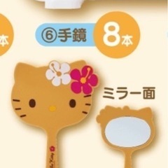 【商談中】一番くじ キティちゃん 3点まとめの画像