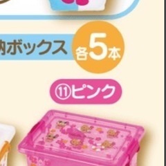 【商談中】一番くじ キティちゃん 3点まとめの画像