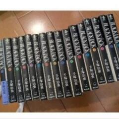 BLACKJACK