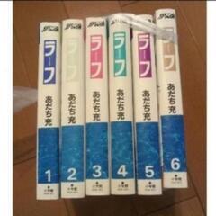 ラーフ 漫画