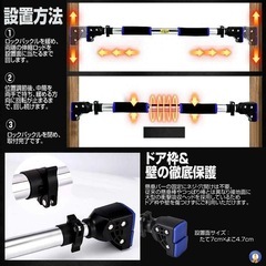 懸垂バーの画像