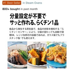 2024年製 Sharp RE-SS26B-W オーブンレンジ 26Lの画像