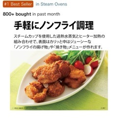 2024年製 Sharp RE-SS26B-W オーブンレンジ 26Lの画像