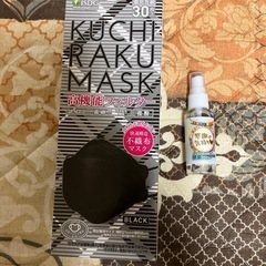 衛生用品セット