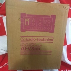 新品オーディオテクニカ ボーカルミキサー・AT-VX55 直接手渡し