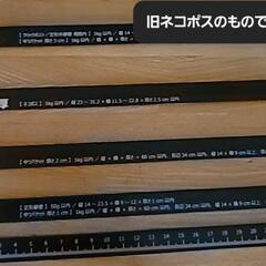 【旧ネコポス】 厚さ測定定規 厚さスケール 定規 