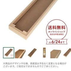 木製猫の爪研ぎケース&爪研ぎ１枚おまけの画像