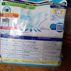 大型犬用オムツ（未使用）