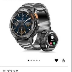 スマートウォッチ　1.43インチ　大画面
の画像