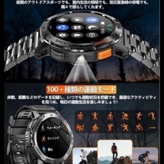 スマートウォッチ　1.43インチ　大画面
の画像