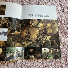 ひめゆりの塔　映画パンフレットの画像