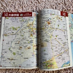 東京多摩便利情報地図 2012年版の画像