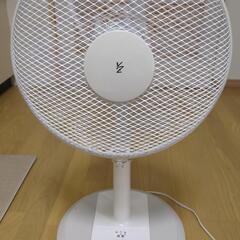 山善扇風機