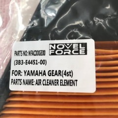 エアクリ　新品未使用