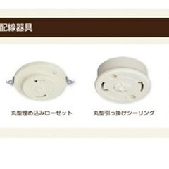 シーリングライトの画像