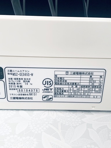 【美品】三菱 霧ヶ峰 5.6kW 18畳用エアコン 単相200V 不具合なし！