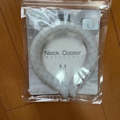 クールネックリングの画像