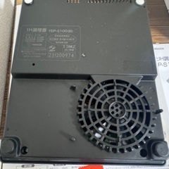 ほぼ新品　山善 IH調理器YEP-S100(B) コンロ IHクッキングヒーターの画像